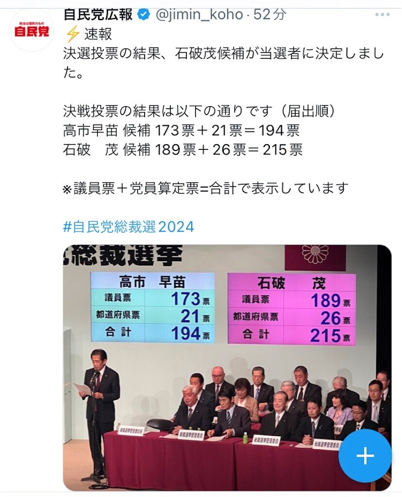 f:id:andy-e49er:20240927162002j:image f:id:andy-e49er:20240927162002j:image