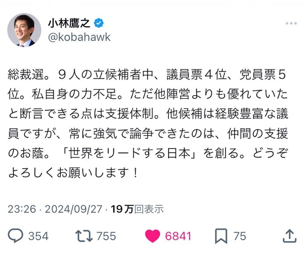 f:id:andy-e49er:20240928072510j:image