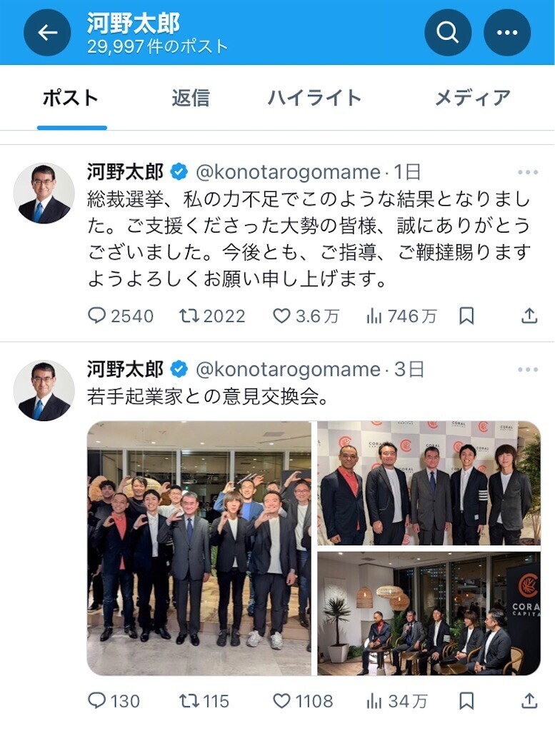 f:id:andy-e49er:20240929120110j:image