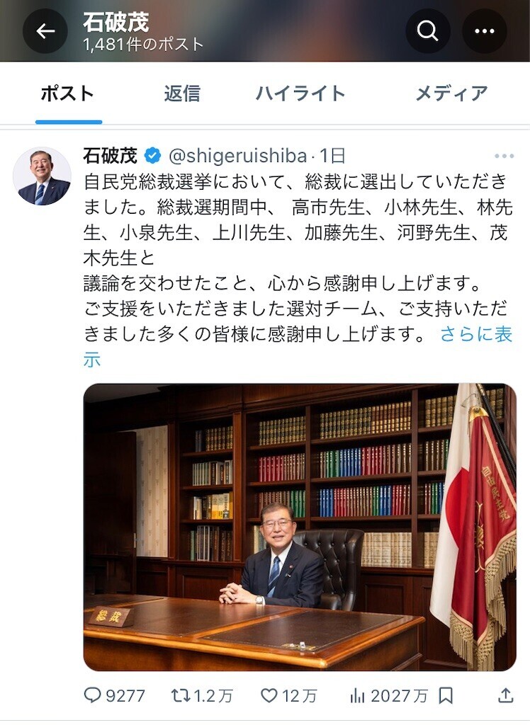 f:id:andy-e49er:20240929120134j:image