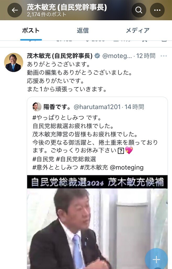 f:id:andy-e49er:20240929120214j:image