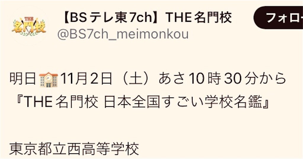 f:id:andy-e49er:20241102111627j:image