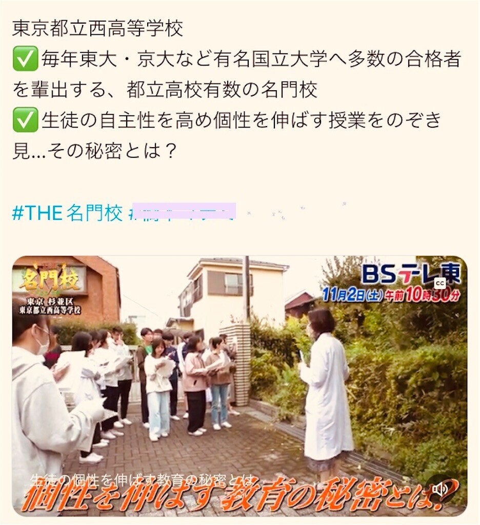 f:id:andy-e49er:20241102111638j:image