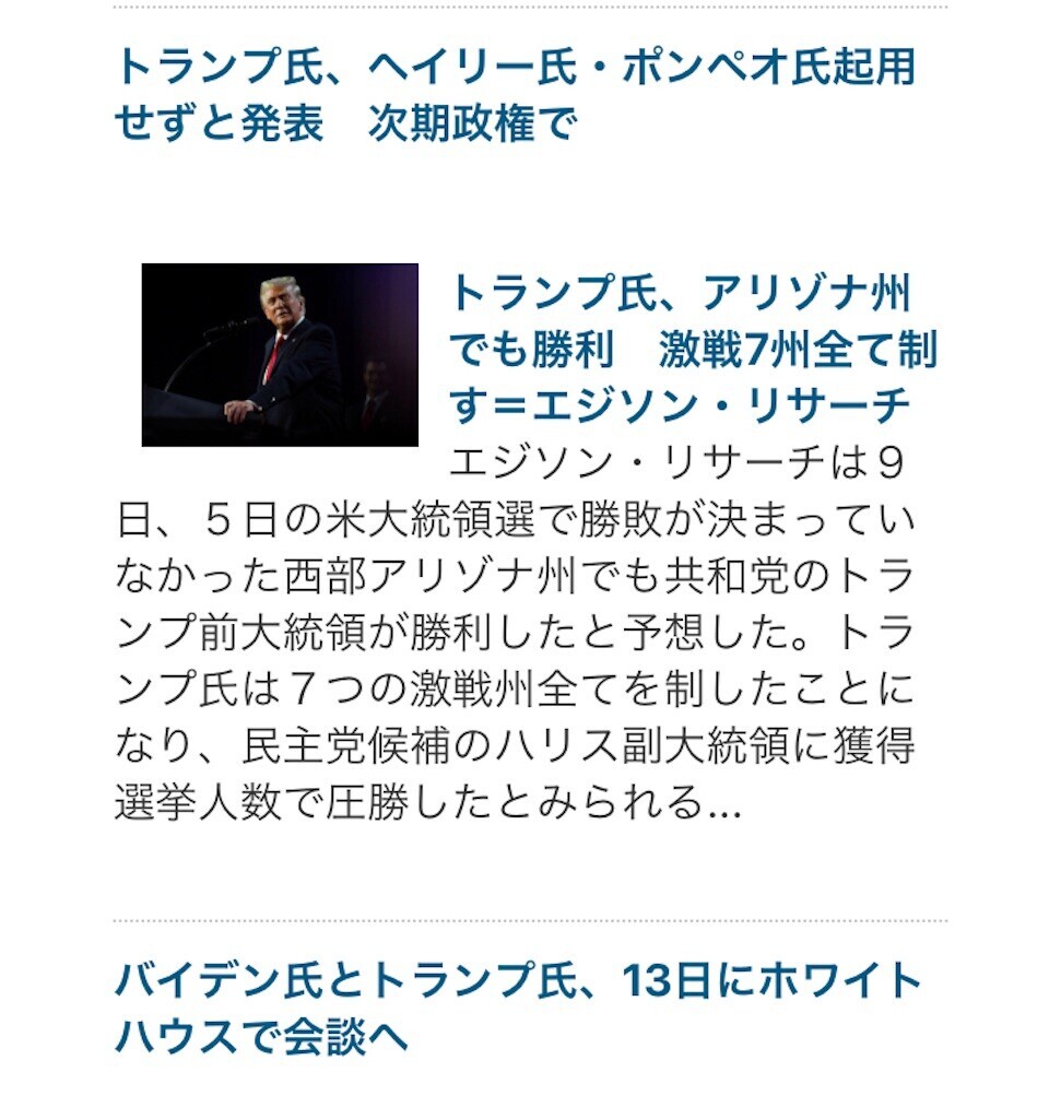 f:id:andy-e49er:20241111111518j:image f:id:andy-e49er:20241111111518j:image