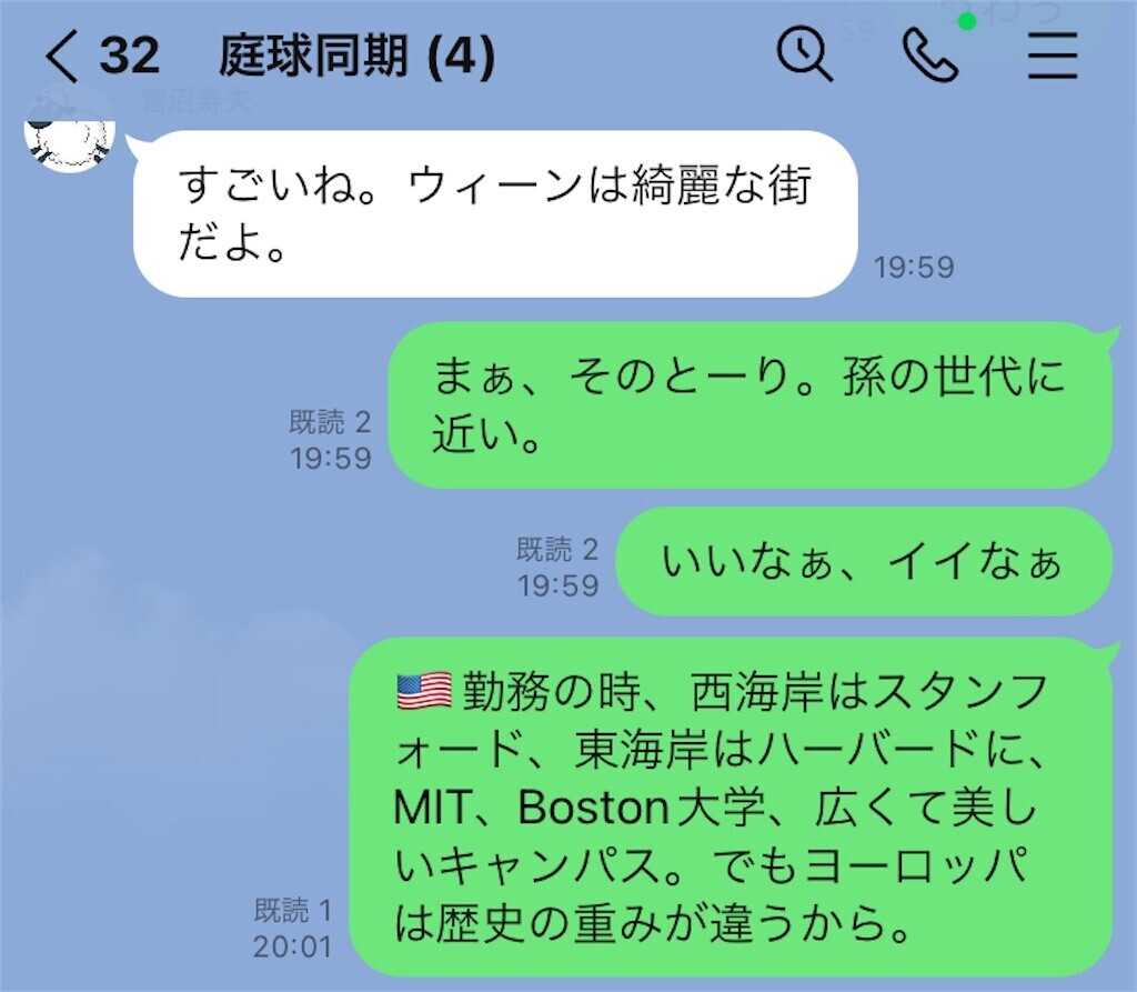 f:id:andy-e49er:20241123202426j:image
