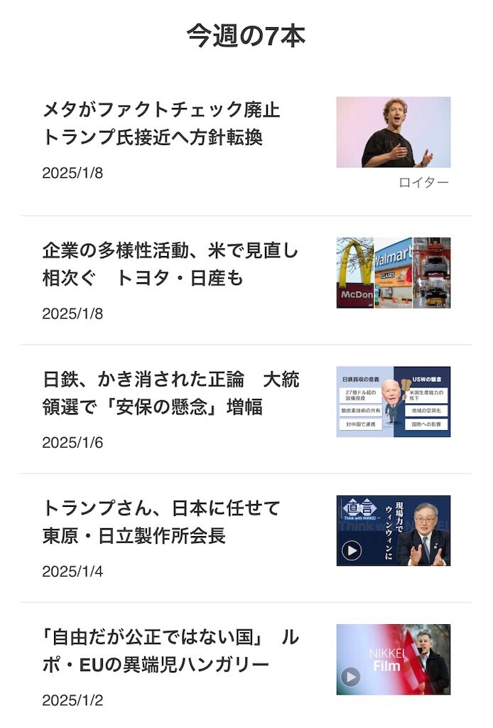 f:id:andy-e49er:20250112113226j:image