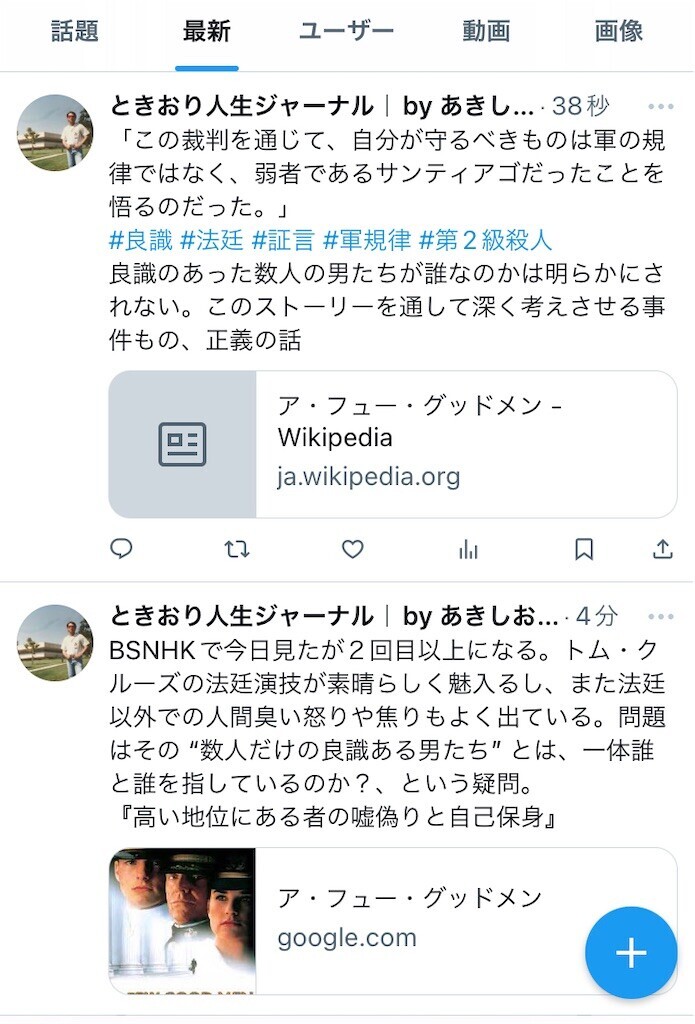 f:id:andy-e49er:20250203163417j:image
