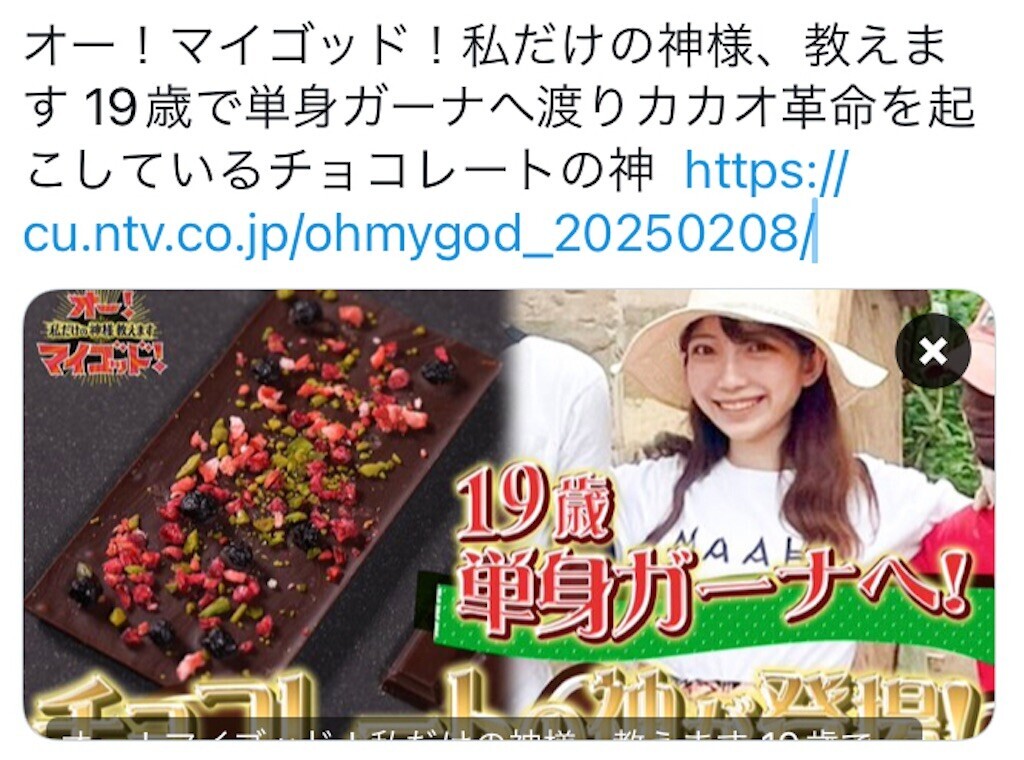 f:id:andy-e49er:20250210091357j:image