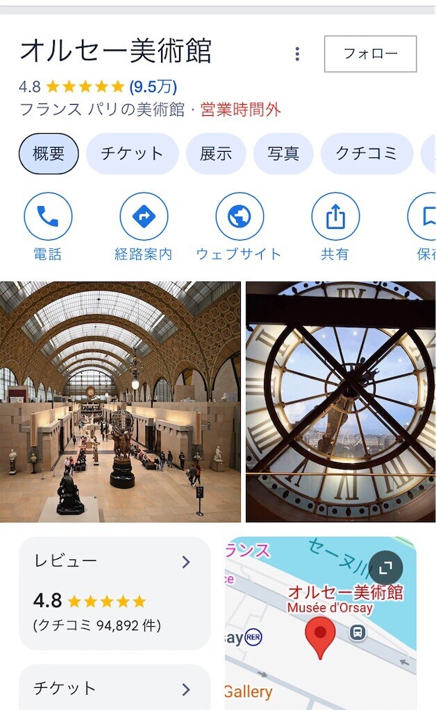 f:id:andy-e49er:20250210095629j:image