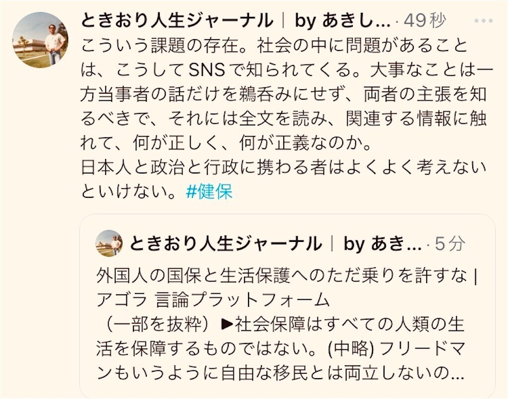 f:id:andy-e49er:20250218202042j:image