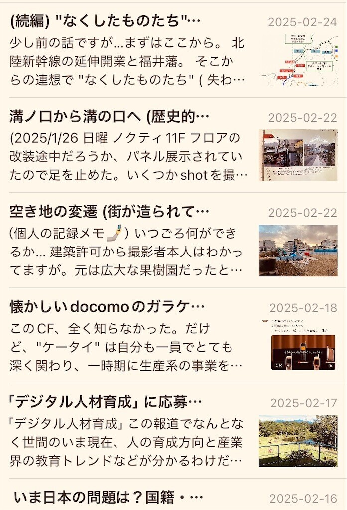 f:id:andy-e49er:20250224220643j:image