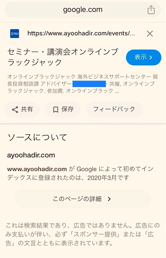 f:id:andy-e49er:20250308130703j:image