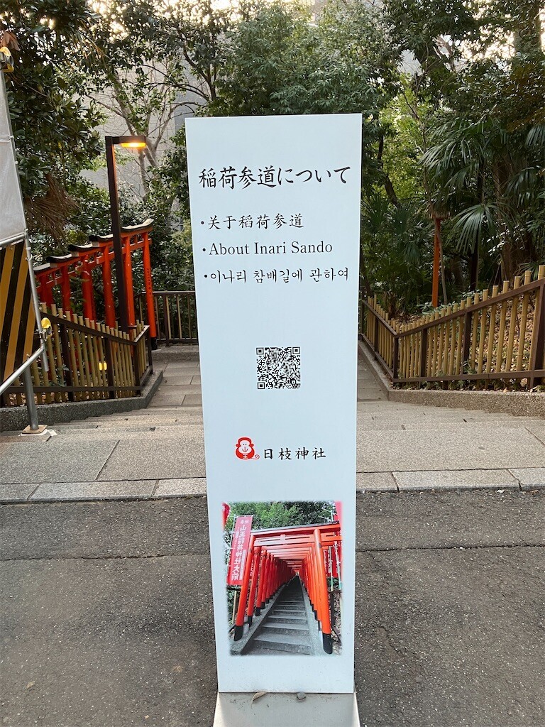 f:id:andy-e49er:20250314230228j:image