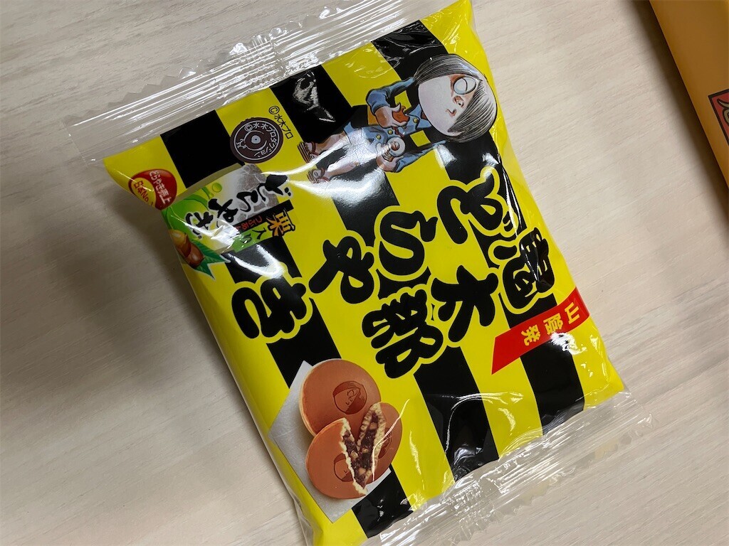f:id:andy-e49er:20250315003031j:image
