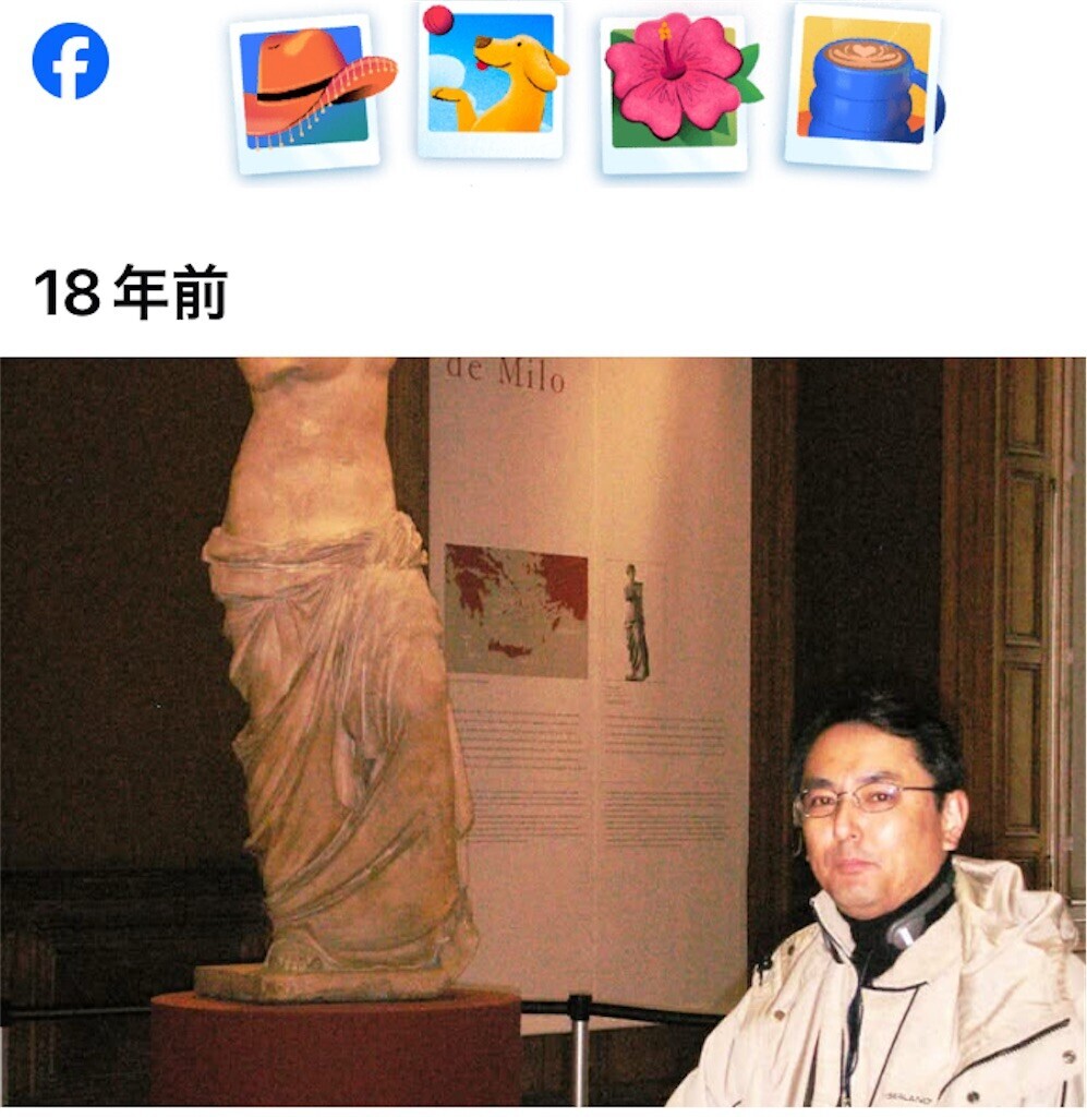 f:id:andy-e49er:20250315144317j:image