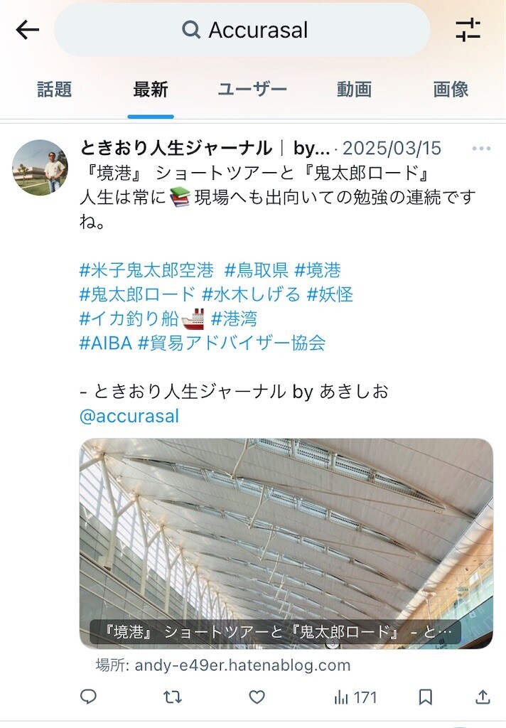 f:id:andy-e49er:20250323183306j:image