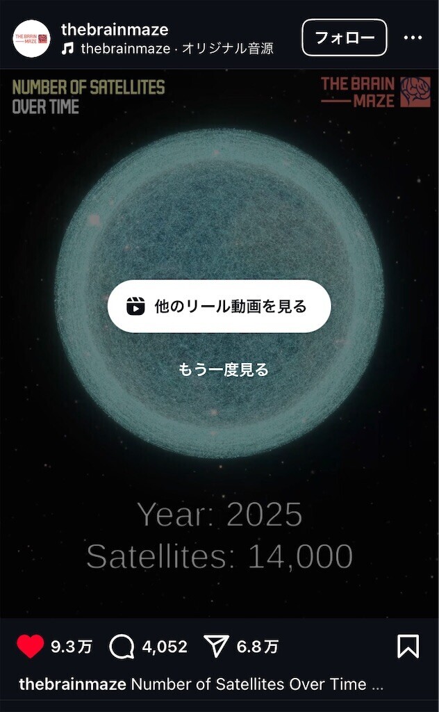 f:id:andy-e49er:20250426055052j:image