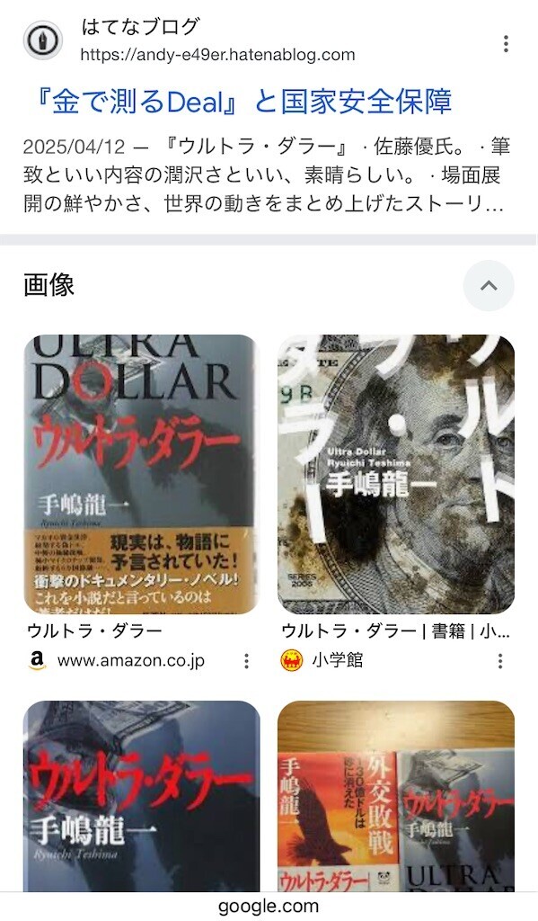 f:id:andy-e49er:20250501162602j:image