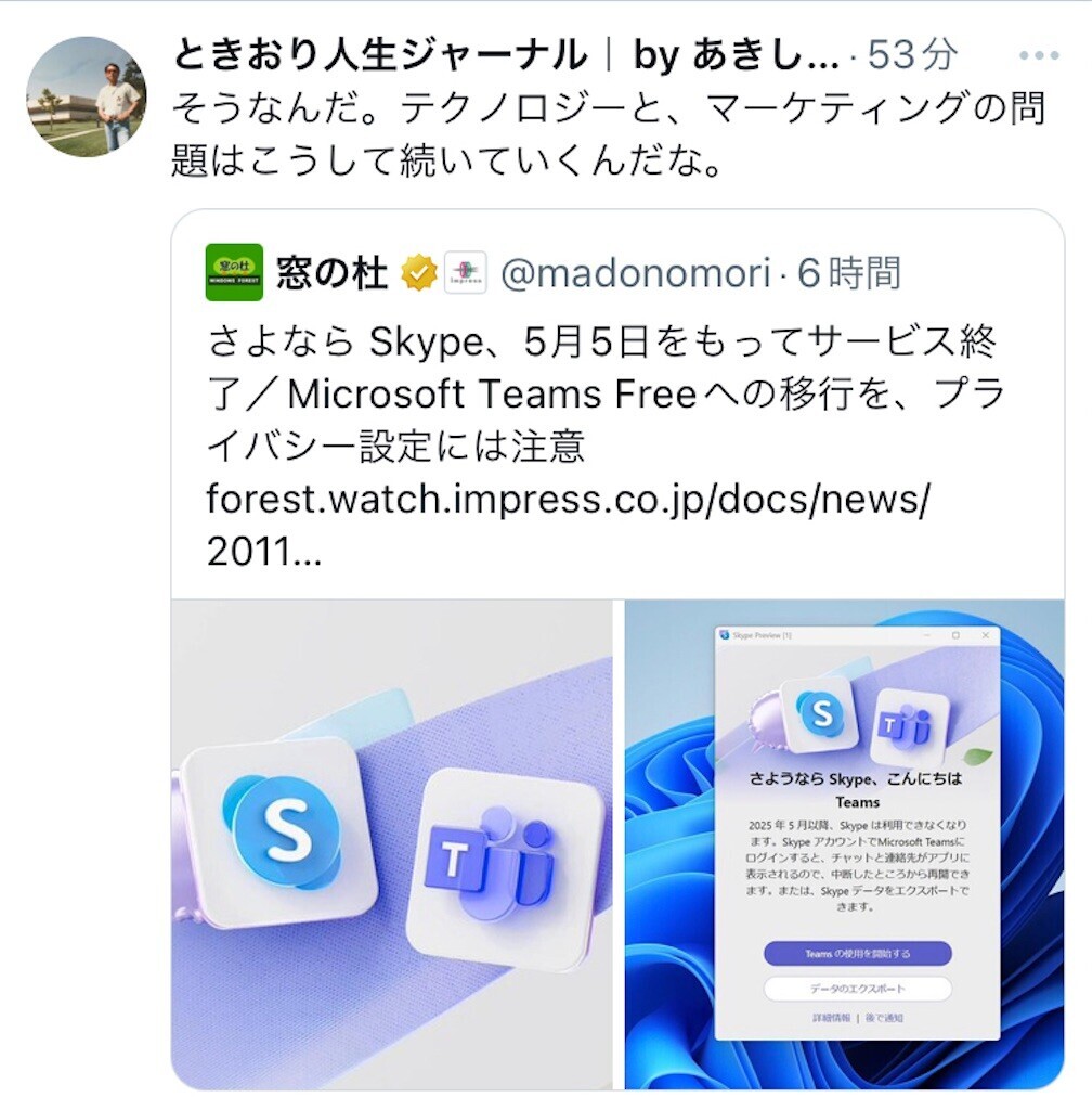 f:id:andy-e49er:20250505062110j:image