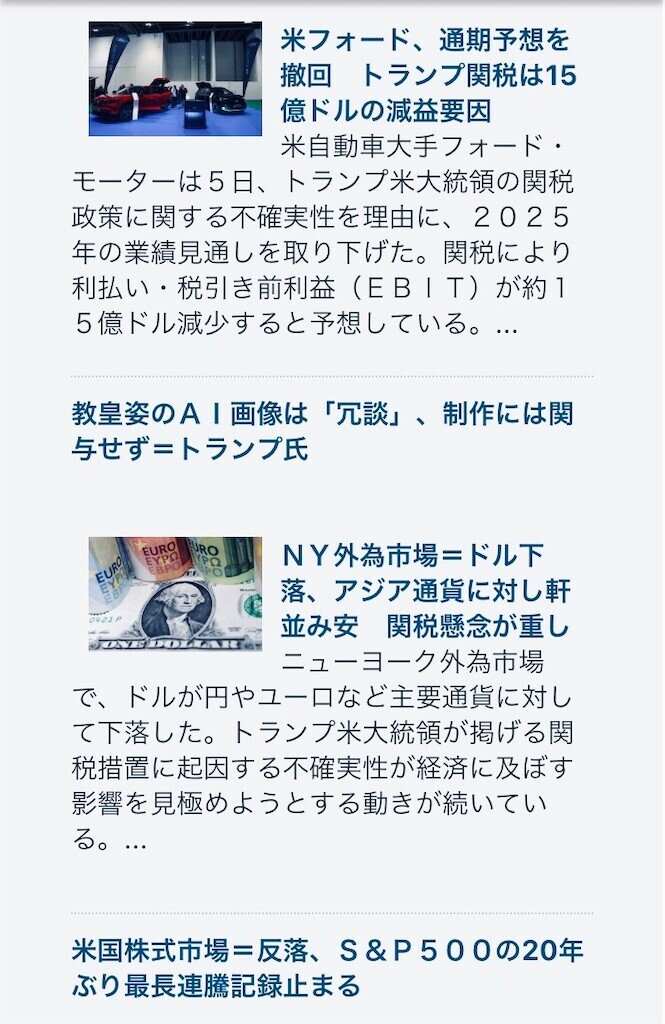 f:id:andy-e49er:20250506104559j:image