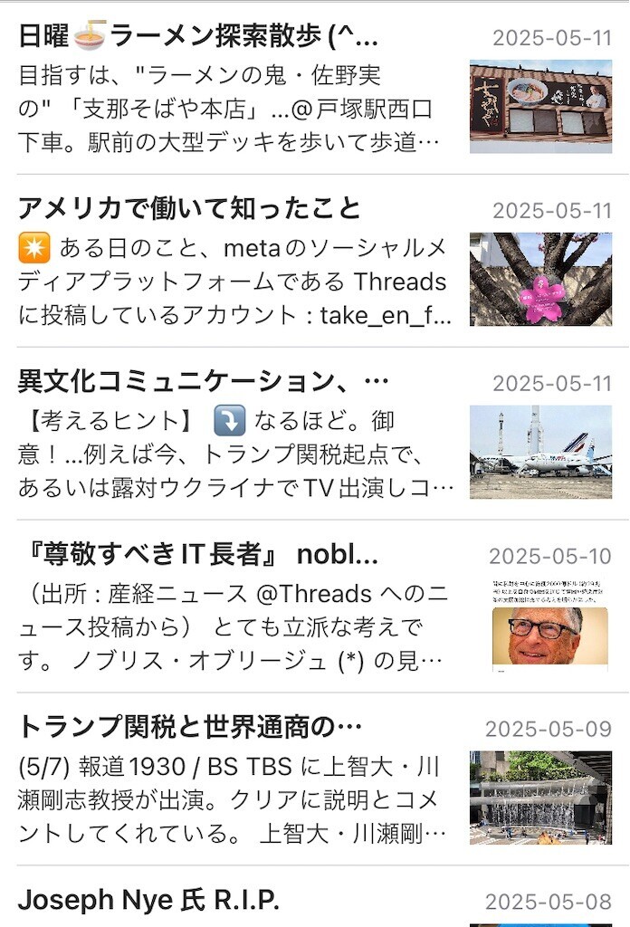 f:id:andy-e49er:20250511234643j:image