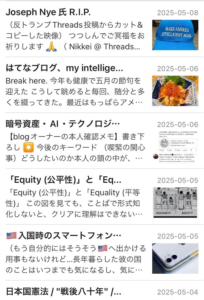 f:id:andy-e49er:20250511234655j:image