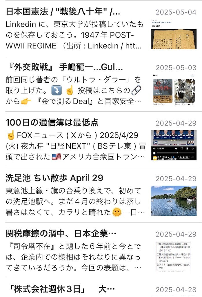 f:id:andy-e49er:20250511234710j:image