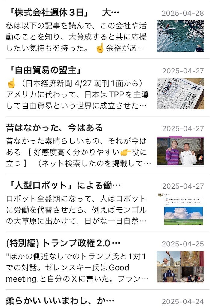 f:id:andy-e49er:20250511234717j:image