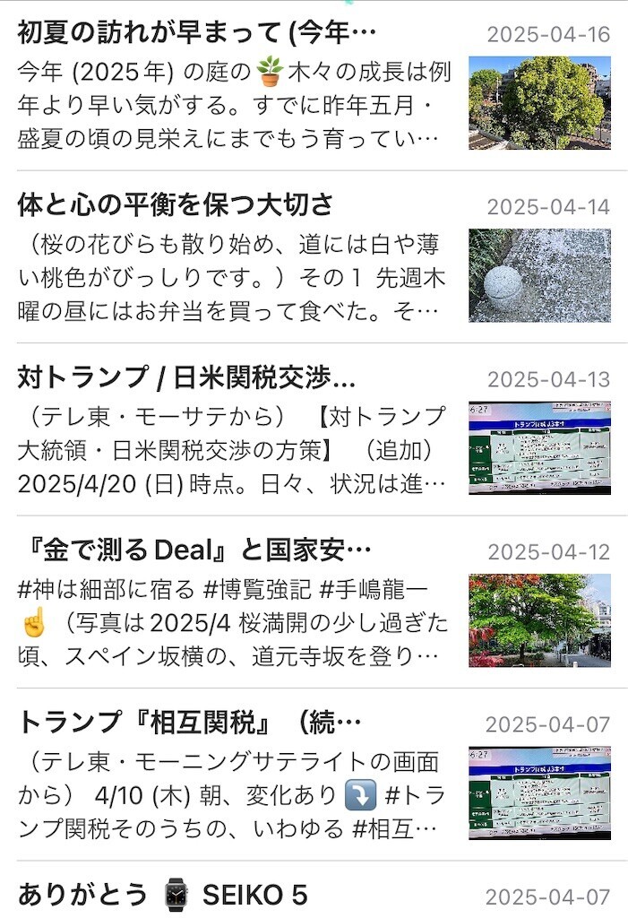 f:id:andy-e49er:20250511234738j:image