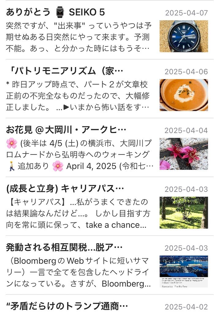 f:id:andy-e49er:20250511234749j:image