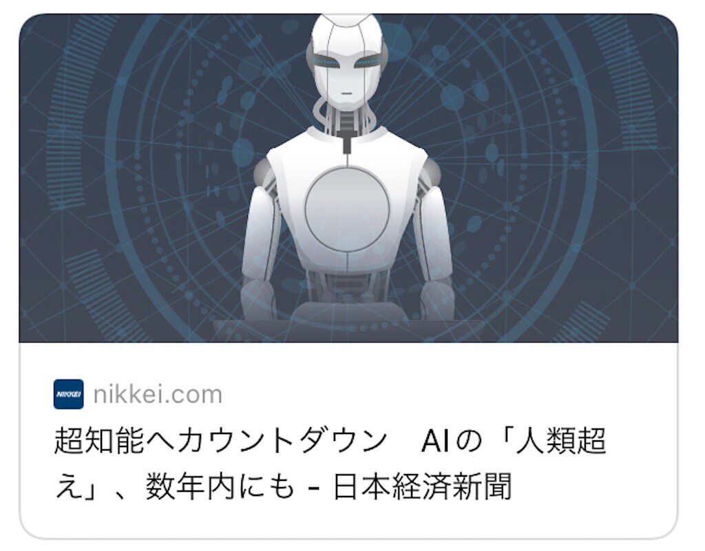 f:id:andy-e49er:20250531095054j:image