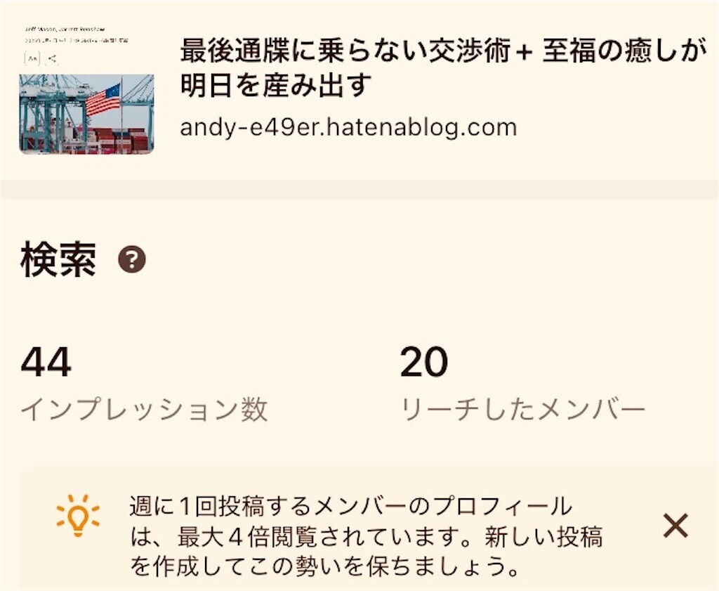 f:id:andy-e49er:20250607192417j:image