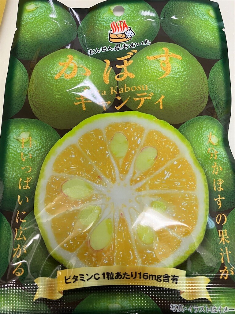 f:id:andy-e49er:20250608084500j:image