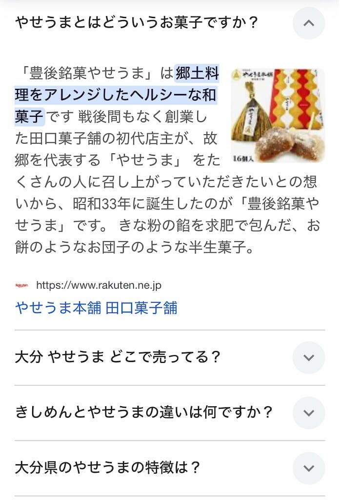 f:id:andy-e49er:20250608092058j:image