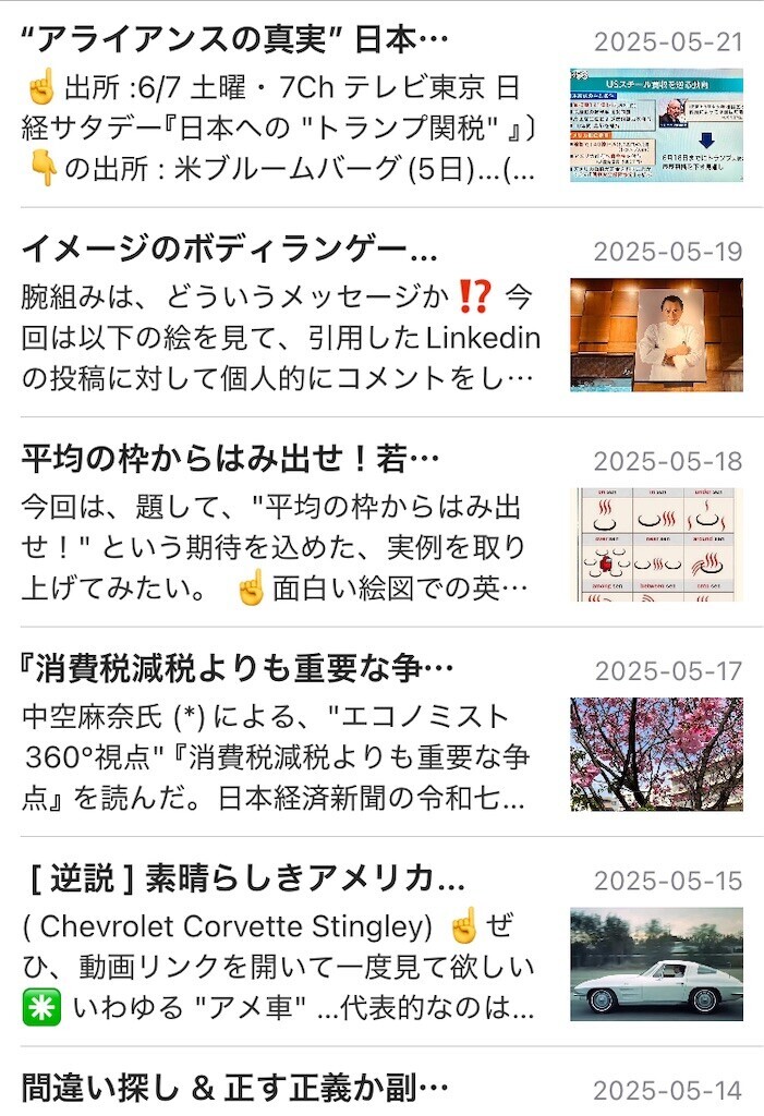 f:id:andy-e49er:20250608171707j:image