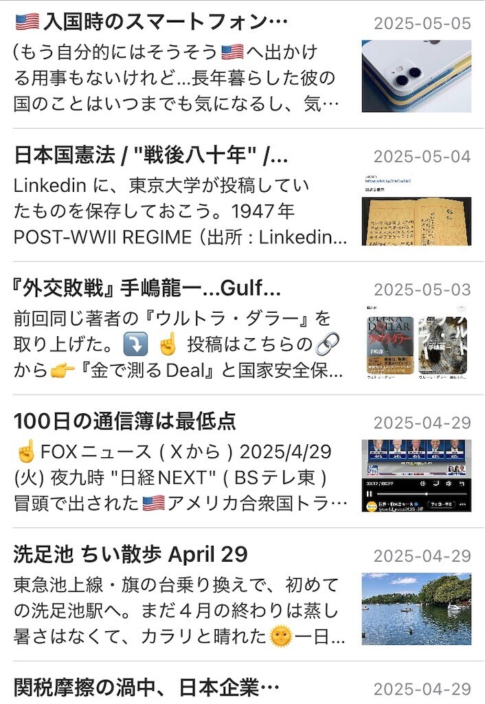 f:id:andy-e49er:20250608171710j:image