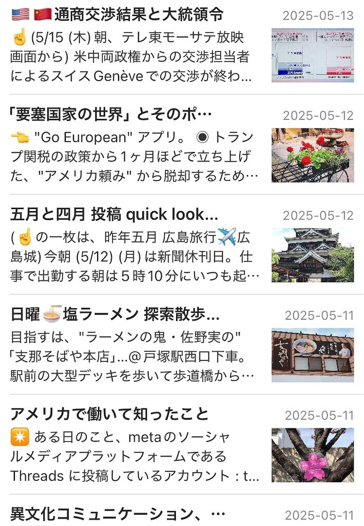 f:id:andy-e49er:20250608171713j:image
