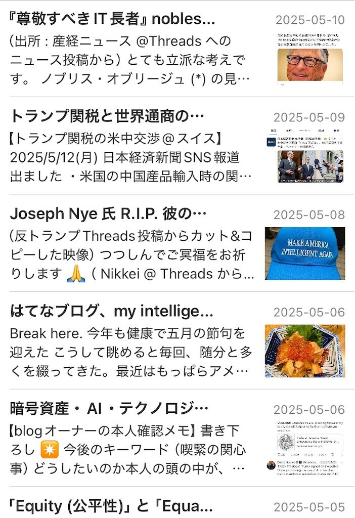 f:id:andy-e49er:20250608171723j:image
