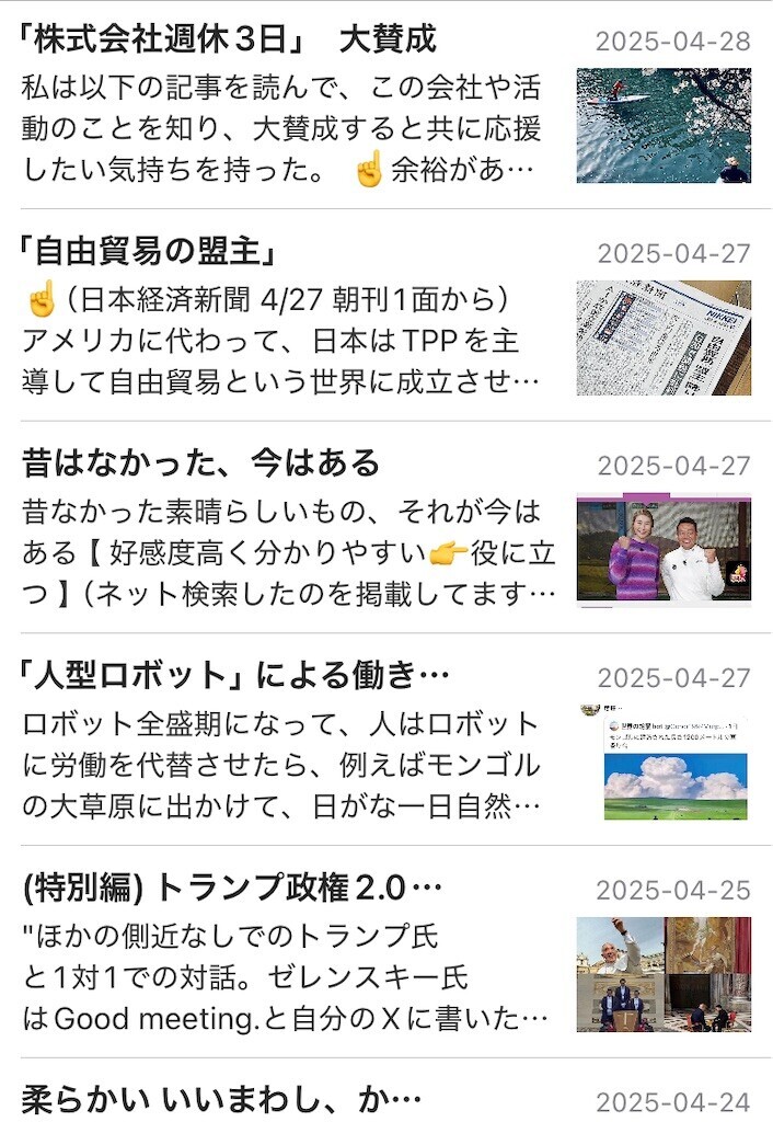f:id:andy-e49er:20250608171728j:image