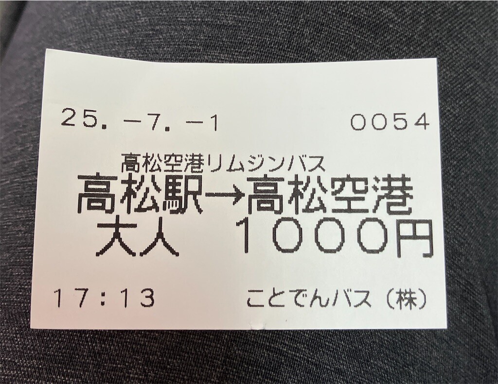f:id:andy-e49er:20250701181729j:image