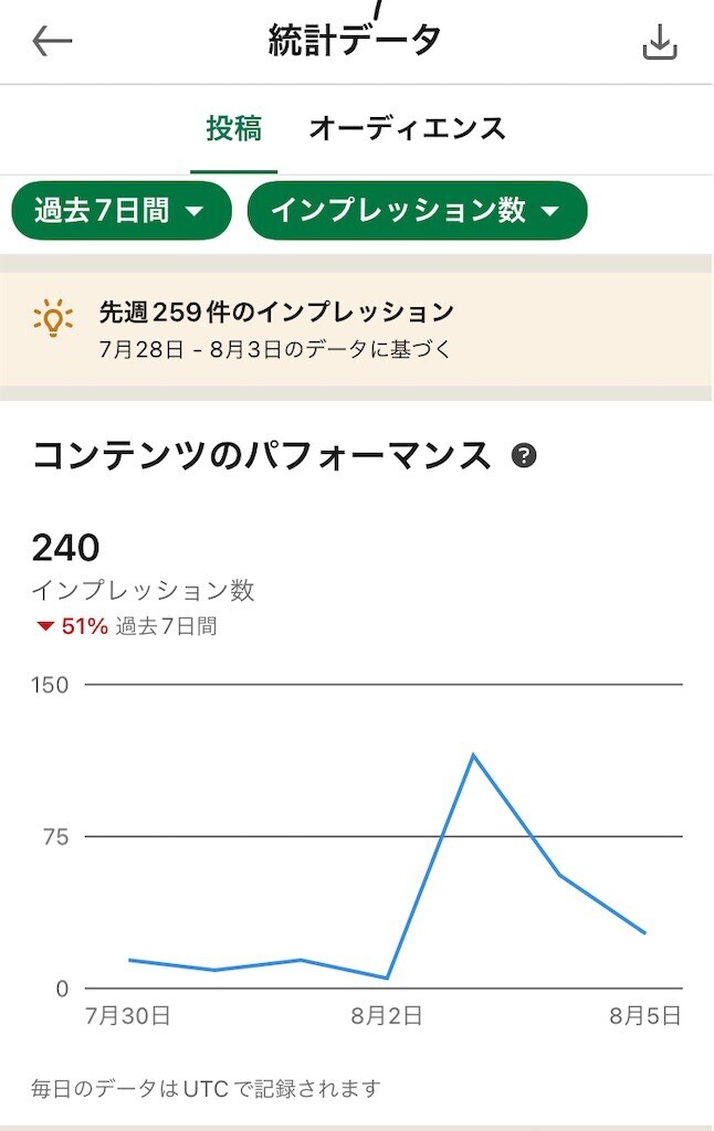 f:id:andy-e49er:20250805235347j:image