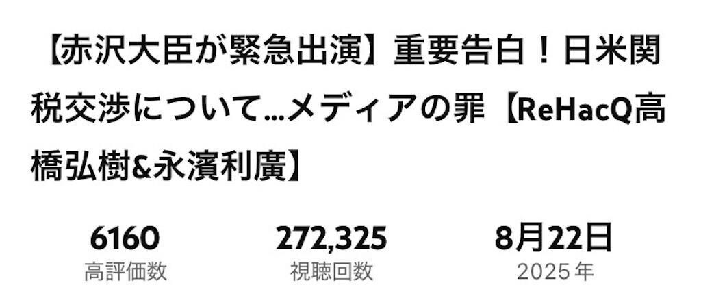 f:id:andy-e49er:20250826180127j:image