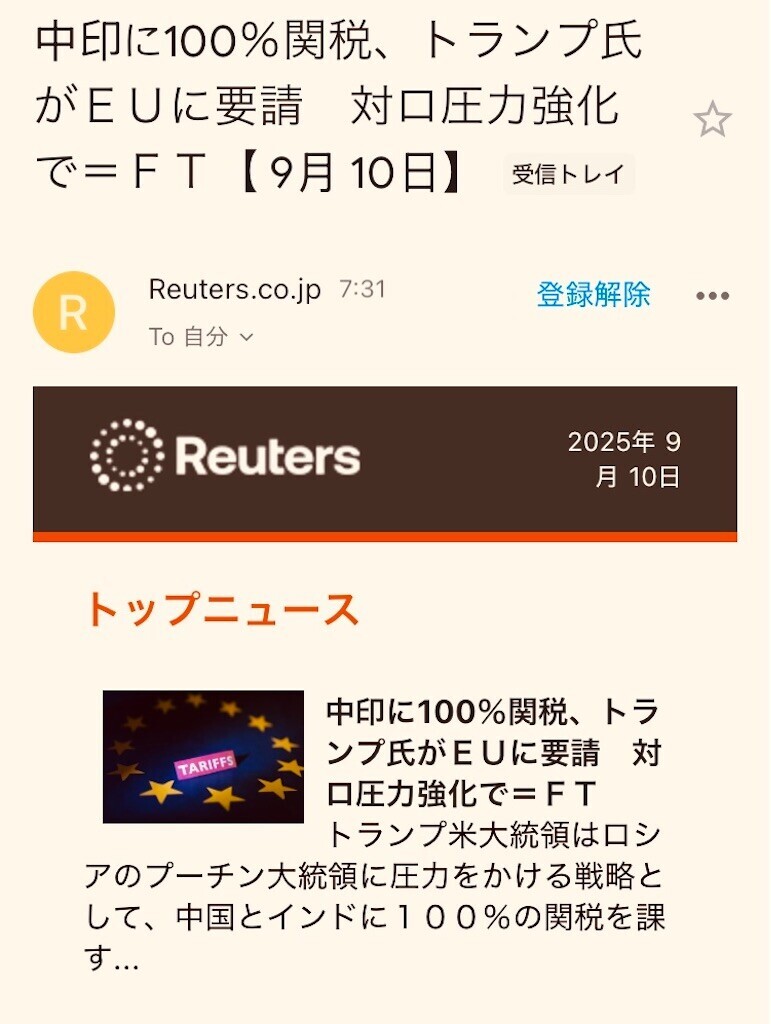 f:id:andy-e49er:20250910164710j:image