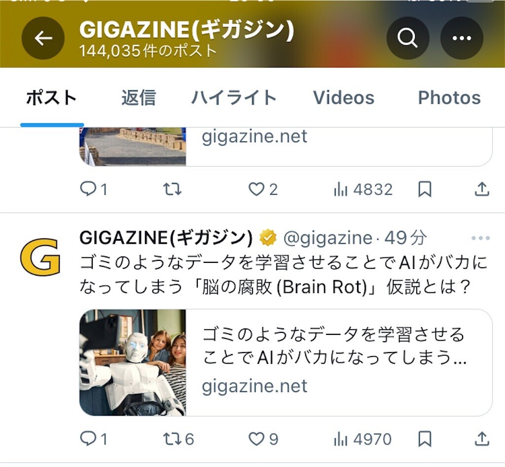 f:id:andy-e49er:20251022205240j:image