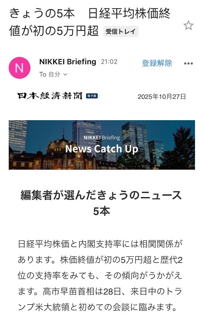 f:id:andy-e49er:20251027215033j:image