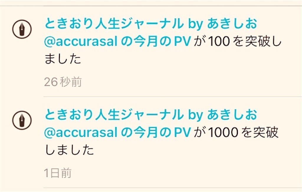 f:id:andy-e49er:20251101092843j:image