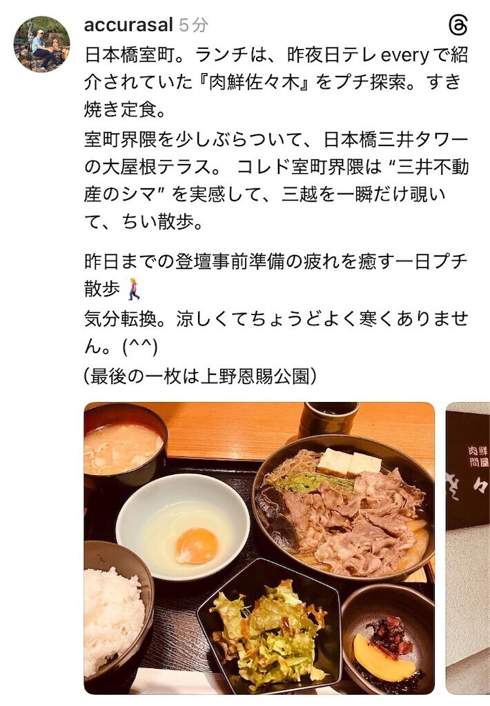 f:id:andy-e49er:20251106141929j:image