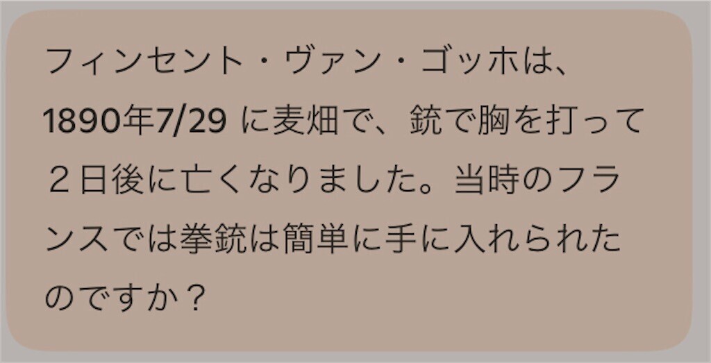 f:id:andy-e49er:20251106190511j:image