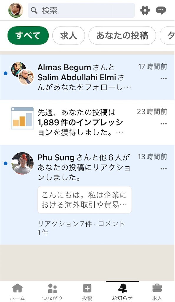 f:id:andy-e49er:20251119104707j:image