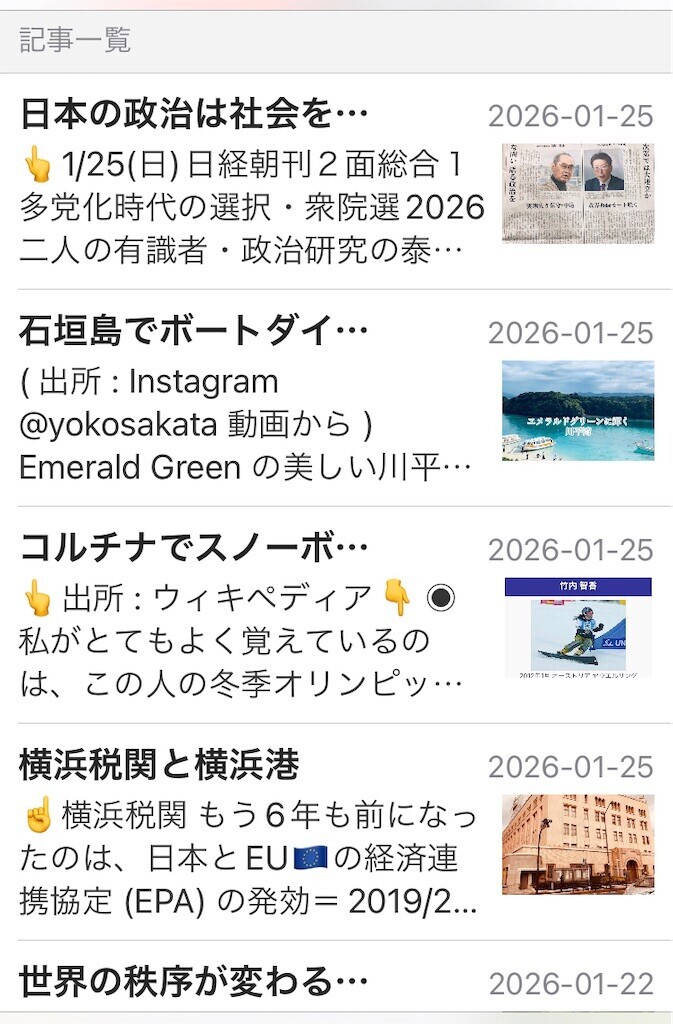 f:id:andy-e49er:20260125112426j:image